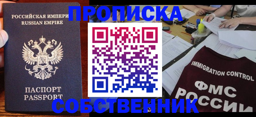 форма 3 в Реутове